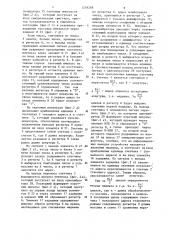 Устройство для анализа случайных чисел (патент 1259288)