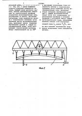 Способ измерения поверхности антенны (патент 1252844)