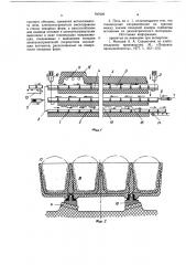 Электрическая хлебопекарная печь (патент 797629)