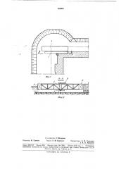 Устройство для принудительного перевода судна из одного положения в другое в канале (патент 188905)