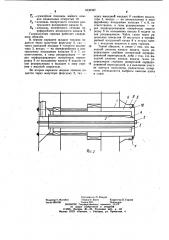 Газомазутная горелка (ее варианты) (патент 1035337)