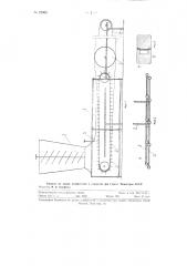 Пресс с лентами для формования кирпича и тому подобных изделий (патент 87965)