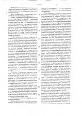Комбинированная сеялка (патент 1584789)