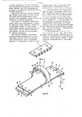 Приспособление бляхера для извлечения рыбы из воды (патент 1355209)