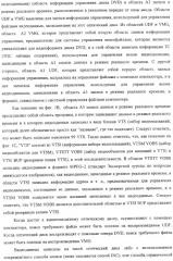 Устройство записи и способ записи (патент 2318254)