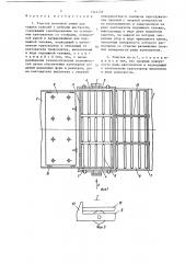 Участок поточной линии для сварки панелей с ребрами жесткости (патент 1344559)
