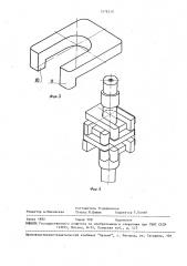 Чушка для обработки жидкого металла (патент 1578210)