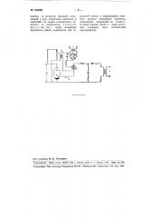 Устройство для управления цепью независимого поджигания игнитрона (патент 104603)