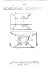 Ультразвуковой иммерсионный дефектоскоп (патент 180392)