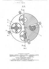 Многоручьевая экструзионная головка (патент 722778)