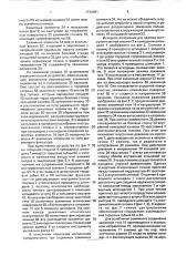 Устройство для зажима инструментальной головки при ее смене в приводном шпинделе станка (патент 1720481)