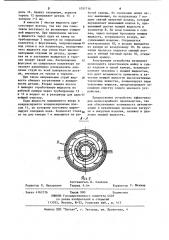 Устройство для обезжиривания, мойки и сушки деталей (патент 1097716)