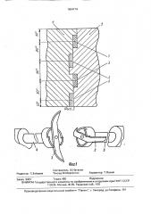 Почвообрабатывающее орудие (патент 1604174)