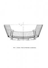 Кладка стыка футеровки конвертера (патент 2642995)
