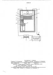 Компрессионная холодильная установка (патент 534615)