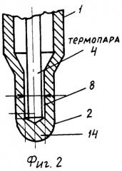 Устройство для измерения температуры (патент 2327121)