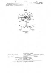 Конденсатоотводчик (патент 1211500)