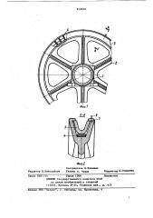 Направляющий шкив (патент 848828)