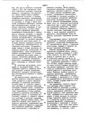 Тормозное устройство, в частности, для автомобилей (патент 986811)