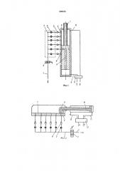Устройство для подачи пластин (патент 348315)