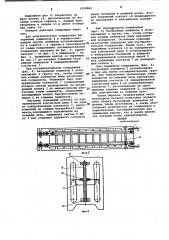 Аккумуляторная батарея (патент 1020885)