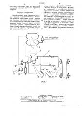 Двухпроводный кран управления тормозами прицепа (патент 1318459)