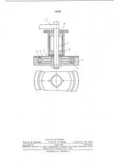 Устройство для перемещения носителя магнитной записи (патент 246887)