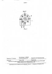 Комбинированная горелка (патент 1638471)