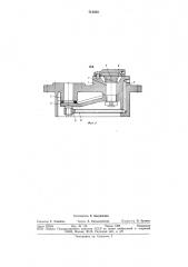 Запорное устройство (патент 712583)