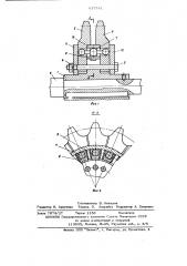 Звездочка для двухрядных или параллельно-рядовых цепных передач (патент 637581)