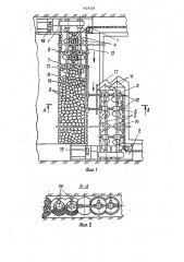 Способ бурошнековой выемки угля (патент 1629528)