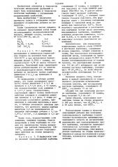 Способ получения гранулированного карбамида (патент 1224298)