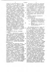 Устройство для измерения разности фаз двух когерентных сигналов (патент 1164623)