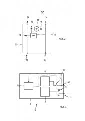 Система распределения энергии постоянного тока (патент 2648288)