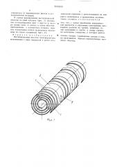 Высоковольтная обмотка трансформатора (патент 509899)