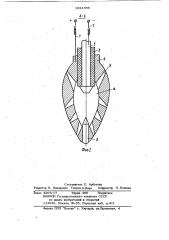 Якорь (патент 1024355)