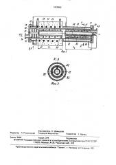 Установка для газовой эпитаксии полупроводниковых соединений по мос-гидридной технологии (патент 1673653)