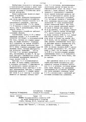 Устройство для сравнения чисел (патент 1157540)