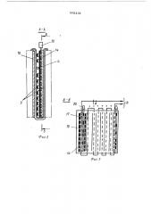 Пневмоэлектрический преобразователь (патент 502132)