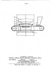Установка для прессования облицовочных плит (патент 870156)