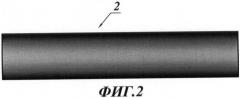 Набор тепло-гидроизолированных труб и способ производства предварительно тепло-гидроизолированной трубы (патент 2389935)