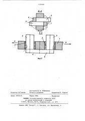 Способ ремонта тонкостенных деталей с трещинами (патент 1136920)