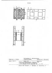 Линейный двигатель постоянного тока (патент 961060)