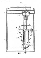 Устройство для навешивания заготовок покрышек на конвейер (патент 516543)