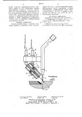 Способ дуговой сварки (патент 856710)