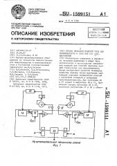 Способ прокатки изделий типа лап культиваторов и стан для его осуществления (патент 1599151)