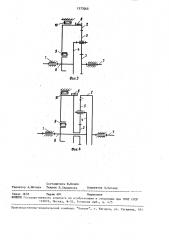 Планетарная коробка передач (патент 1573265)