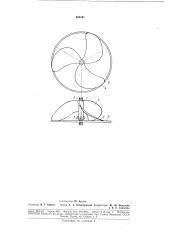 Патент ссср  183141 (патент 183141)
