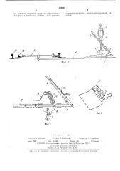 Устройство для перевода стрелочных остряков (патент 398438)