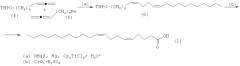 Способ получения (5z,9z)-5,9-эйкозадиеновой кислоты, проявляющей ингибирующее действие на человеческую топоизомеразу i (патент 2551281)